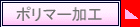 いま開いているページです