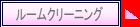いま開いているページです